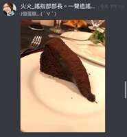 https://images.plurk.com/1N08ZCxTKAmZGkEnOEagy7.jpg