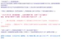 https://images.plurk.com/1N0kLTuEQEfphVh5YpQkXI.png