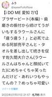https://images.plurk.com/1N0rkZC45MH3JqNIypDrWn.jpg