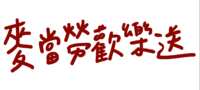 https://images.plurk.com/1N1NyIWUqko2nxnFkd6QgT.png
