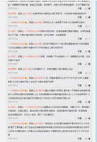 https://images.plurk.com/1N39RPPluuwfy4ZjKq5ZDS.jpg