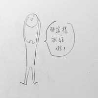 https://images.plurk.com/1N7KaKh6WBHJcI0JFa3X7E.jpg