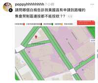 https://images.plurk.com/1NACpLjjJF9a7LLqV2Umx6.jpg
