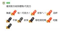 https://images.plurk.com/1NAgfTr8CwzI63aSmOncpJ.png