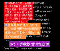 https://images.plurk.com/1NCByFD7MsLSCBT8xSRisQ.jpg