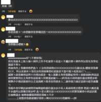 https://images.plurk.com/1NCDm7le5HCpbGhZHf4Stm.png