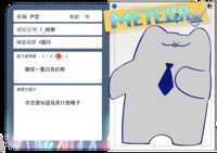 https://images.plurk.com/1NDoshxfzw2nzM38y6ASMJ.png