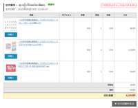 https://images.plurk.com/1NH9tp7jBU0yOyLyshXsKs.png