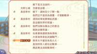 https://images.plurk.com/1NLvx2lZtGVGU46EjfBexE.png