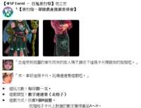 https://images.plurk.com/1NN26wMOUScgMl7UOXXKef.png