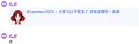 https://images.plurk.com/1NNUGZGMyxk5APhOnOSfxq.png