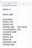 https://images.plurk.com/1NO2maZW0vMwRB9K5b6prC.jpg