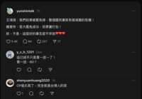 https://images.plurk.com/1NOFDDl8NtqYOzkdz71AU9.png