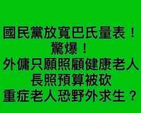 https://images.plurk.com/1NRSaVB9IE3pvDxAIPWpMK.jpg
