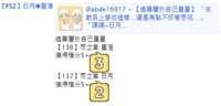 https://images.plurk.com/1NSSwPFL1Qw9WOEpo8FR37.png