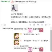 https://images.plurk.com/1NWD7BPBZQ1LPw6669PEBU.png