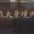 https://images.plurk.com/1NajmoYaXnMp15oQk74KWL.png