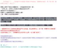 https://images.plurk.com/1Ncb5ns3TmpQi9472u757.png