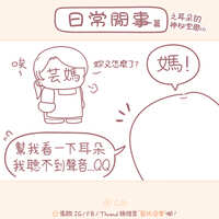 https://images.plurk.com/1NdKnRNiMhTbjksl8o3s4P.jpg