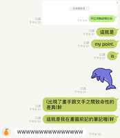 https://images.plurk.com/1Ne0HtvcdX0fqCfjBPYzpr.jpg