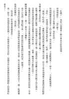 https://images.plurk.com/1Ne8Db1IAqgwZxVitDsxzv.png
