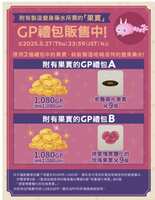 https://images.plurk.com/1Ni42KamPC5cpsSTnrmyW.png
