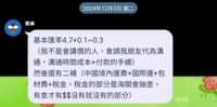 https://images.plurk.com/1NiR23OPZ8sF0T12mjMftF.png