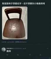 https://images.plurk.com/1NjElHZy4wuW0KQAtdIvtr.jpg