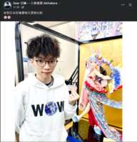 https://images.plurk.com/1NjIkpaub482ErSZfkI9Lp.png