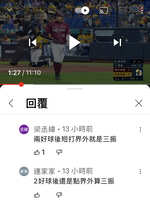 https://images.plurk.com/1NkjYIouVUuX0LwR4PQdif.jpg