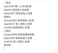 https://images.plurk.com/1No8wkb6VW1oUFv7xZpcDh.jpg