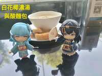 https://images.plurk.com/1Nug8bxyMBHhDRPXMrzZCt.jpg