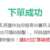 https://images.plurk.com/1NvYZofA6mb12EDM2YYhz8.png