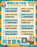 https://images.plurk.com/1NvpBc6tnvRqz4wPbHE487.jpg