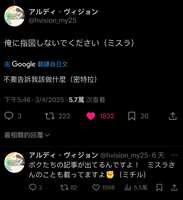 https://images.plurk.com/1NwQy72u4TQLmZgqs3kENM.jpg