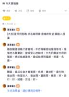 https://images.plurk.com/1NwSZDaYK07tFgCMj8L8Qt.png