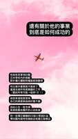 https://images.plurk.com/1NypJd13A2JZM1UX44F4Zs.jpg