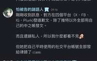 https://images.plurk.com/1NyxVUn4yIAKs2NuxVyser.jpg