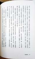https://images.plurk.com/1NzSPHPvUK8KMlx3Urtwyh.jpg