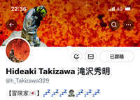https://images.plurk.com/1O03FcwQxTnQxScmqVtwJ4.jpg