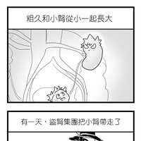 https://images.plurk.com/1O1TNnwYD6bxn4TxDnJoFc.jpg