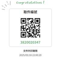 https://images.plurk.com/1O7Z8LmLKSkMUdsJfpX8Td.png