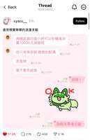 https://images.plurk.com/1O7zQ2UAQ2mXkepJbZCb0f.png