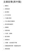 https://images.plurk.com/1O9mIAKQKZglF52RksqsBA.png