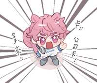 https://images.plurk.com/1OAKnDCJoKYMMmMIWflqi0.jpg