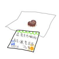 https://images.plurk.com/1OF1T80sCSdK6kfvohTrvz.png