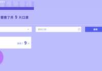 https://images.plurk.com/1OFFLmyfOQcFzmO35G9DbU.png