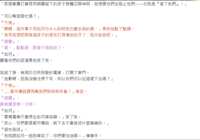 https://images.plurk.com/1OFdSJSirjdvjAWEwDkPoX.png