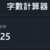 https://images.plurk.com/1OLg9DejU41G2mkXOXPhz3.png
