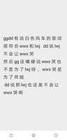 https://images.plurk.com/1OMPNTxLK8Iu92awtctgDp.jpg